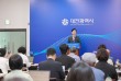 허태정 대전시장 메가 프로젝트 