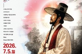 대한민국 최초 사제 김대건 신부 칸타타 솔뫼성지 공연