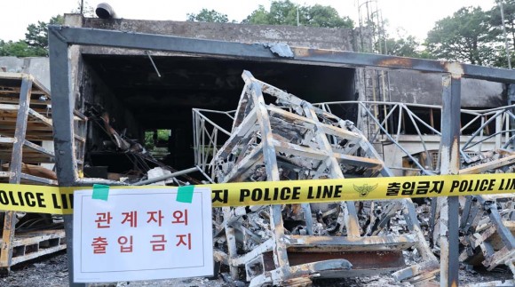 "세척기 발화 가능성 커"정확한 원인규명은 `아직`