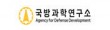 국방과학연구소, 생성형 AI 서비스 독자 개발·구축