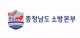 7일 새벽부터 충남지역 강한 비… 침수피해 잇따라 발생