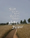 [아침을 여는 명언 캘리] 2026년 7월10일 금요일
