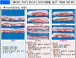 휴가철 맞아 '축산물 원산지' 단속 강화한다