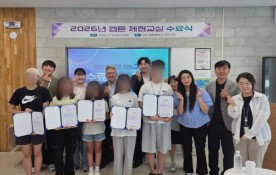 `꿈씨 패밀리`가 웹툰 속으로… 대전, 미래 K-웹툰 꿈나무 키운다