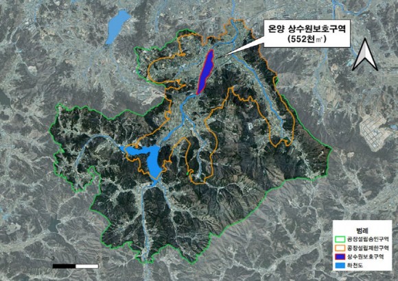 아산시, 36년 묶인 온양상수원 보호구역 해제 `본격화`