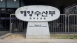 어선인 보험금 청구, 온라인으로 쉽고 편하게