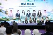 민간기업 기술 연결… 농업 공공기술 가능성 연다