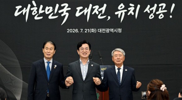 "인빅터스 통해 보훈도시 대전을 세계에 알리겠다"