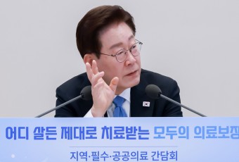 이 대통령 "균형발전 위한 정주여건 중 의료환경이 핵심요소"