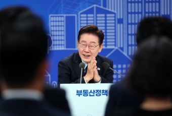 이 대통령 "부동산정책은 최대 과제… 사회적 합의과정 중요"