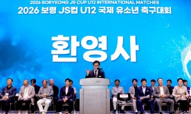 보령서 열리는 U12 국제유소년 축구대회, 28일까지 40개팀 열전