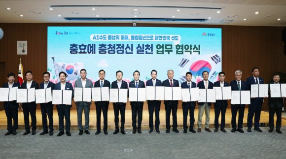 충남도-15개 시군, 발전 5사 통합 본사 유치 위해 총 결집