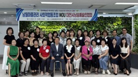 낭월마을관리사회적협동조합-대전시낭송예술인협회 `문화예술 활성화` 맞손