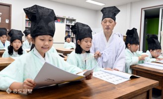 여름방학에 배우는 사자소학