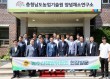 도의회 농수산해양위, 현장방문해 농수축산업 발전 모색