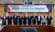 충남도-지역 국회의원 원팀 형성… 국비 13조 향해 '속도'