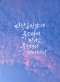 [아침을 여는 명언 캘리] 2026년 7월28일 화요일