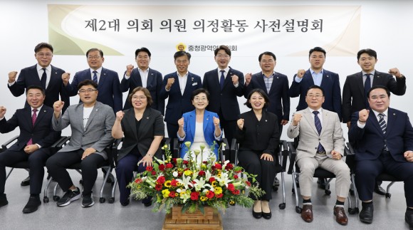 충청권 행정통합 다시 군불…새 충청광역연합의회 30일 첫발