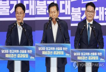 충청서 첫 성적표 받는 與 당권주자들…충청 현안 해결 약속할까