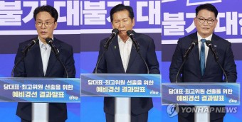 충청서 첫 성적표 받는 與 당권주자들…충청 현안 해결 약속할까