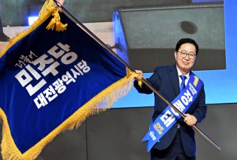 민주당 대전시당위원장에 장종태 선출
