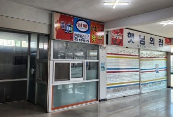 서남부터미널 폐업 초읽기… 조속한 교통대책 마련 필요