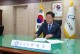 이병도표 `교권보호관` 출범 초읽기… 교권침해 대응체계 막바지 정비