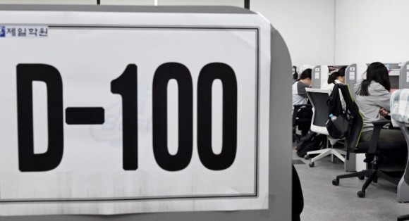 교실 밖에서도 수능시계는 간다… 마지막 선택형 수능 D-100