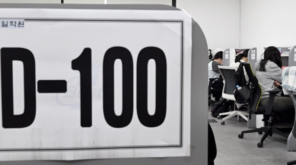 마지막 선택형 수능 D-100…교실 밖에서도 수능시계는 간다