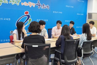 충남교육청 `교권침해 조사` 전문 조사관이 맡는다… 갈등조정관 위촉 계획도