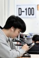 새 문제보다 오답 정리… 입시업계의 수능 100일 처방