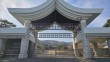 세종시 '금강수목원', 충남도와 공동 운영 가닥