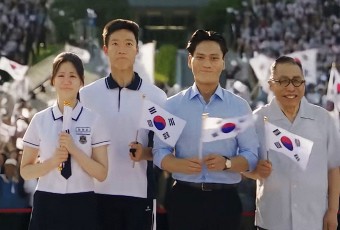 여고생 유관순·양궁부 안중근… 대전교육청 AI 영상 인스타그램서 하루 만에 26만뷰