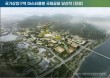 세종시 '행수·KTX·공공기관·교부세' 현안, 하반기 분수령