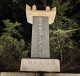 80년 전 시민이 세운 ‘광복의 기억’…대전 문화유산 됐다