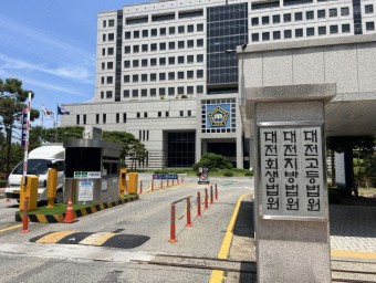 불법구금·물고문 통한 자백… 44년 만에 국가보안법 재심 무죄