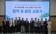 대전열병합발전 'AI 응용제품 신속 상용화 지원사업' 선정