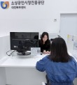 소진공, 소공인 생명안전망 구축…자살예방센터 매칭 확대