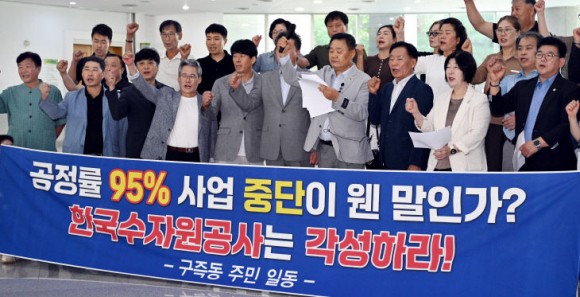 "약속 파기" vs "당시 적법"대덕정수장 리모델링 논란