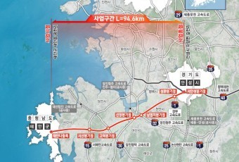 `3조 7000억 원 규모`…태안∼안성 민자고속도로 추진 가속화