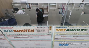 202027 수시 9월 7일 스타트… 지역대 신입생 10명 중 9명 뽑는다