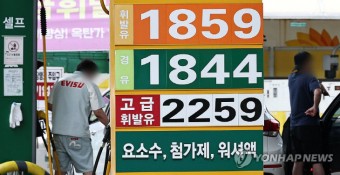 충청권 기름값도 하락세…대전·세종은 전국 평균 밑돌아