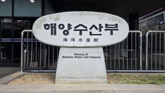 추석, 수산물 가격 잡아라!… 역대 최대 비축량 대방출