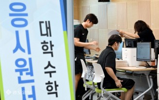 2027학년도 대학수학능력시험 원서 접수 시작