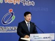 이병도 충남교육감 역점 추진 '교권보호관' 밑그림…
