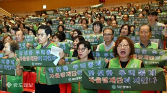 ‘안전한 우리동네 자율방재단이 지킨다’