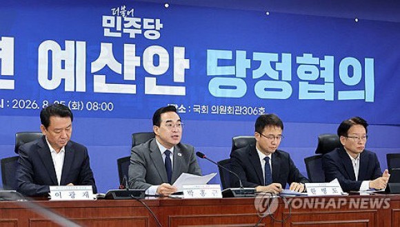 `지방주도성장·청년` 집중 투자… 당정, 2027년 예산안 방향 제시