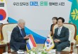 헤이그시장 대전 방문… 양 도시 간 교류·협력 논의
