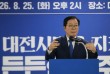 장종태 