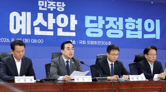 `지방주도성장·청년` 집중투자…당정 2027년 예산안 방향 제시